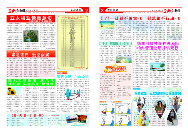 http://www.mifugame.com/UploadFile/20156212739643.jpg