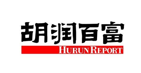 2017胡潤百富榜揭曉：熱烈祝賀蘭州亞太集團總裁再次榮列胡潤財富榜！